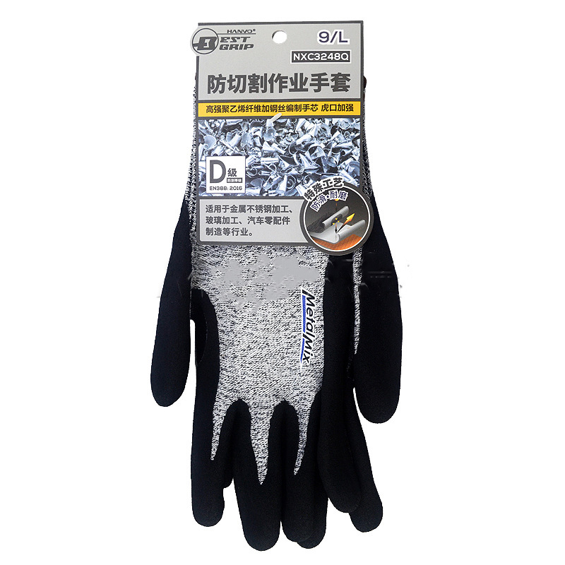 恒輝NXC3248Q掌浸磨砂丁腈5級(jí)防割手套圖片3