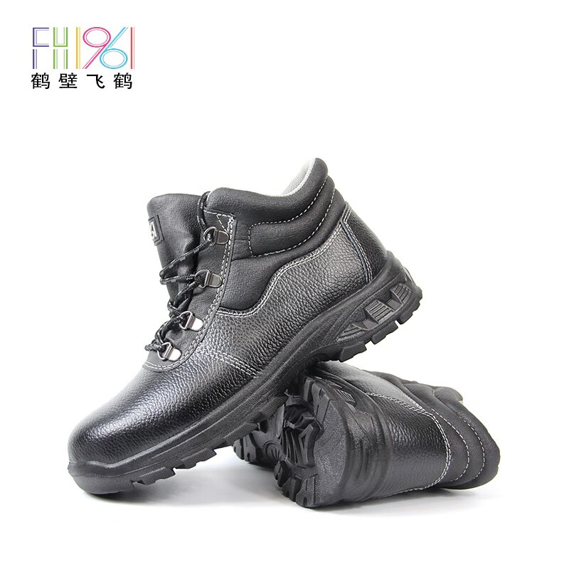 飛鶴FH-C2-1207防砸防刺穿安全鞋圖片1
