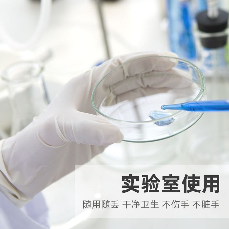 施?？礔860天然乳膠檢查手套圖片2