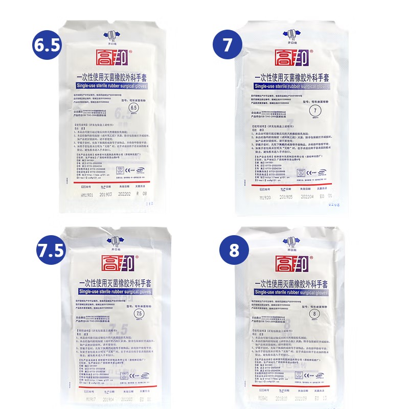 高邦麻面有粉一次性使用非滅菌橡膠外科手套圖片2