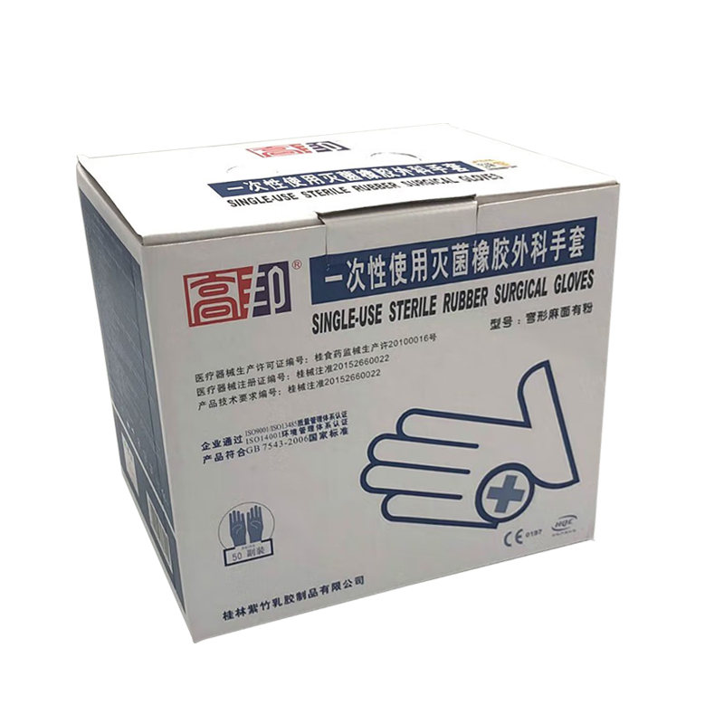 高邦光面有粉一次性使用非滅菌橡膠外科手套圖片1