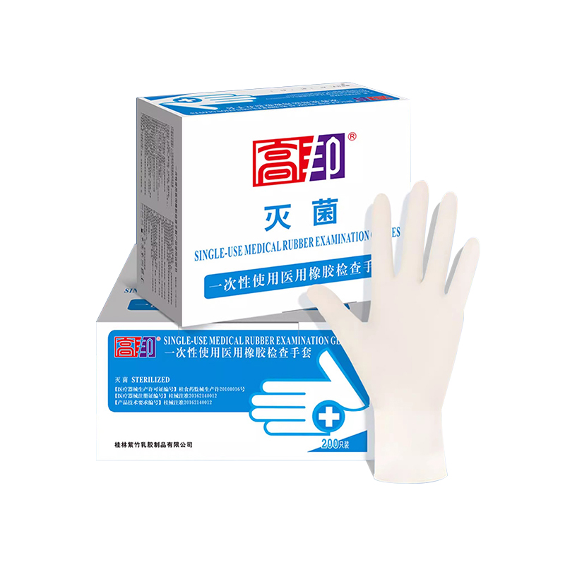 高邦604-010057無粉麻面一次性使用醫(yī)用橡膠檢查手套S碼圖片1