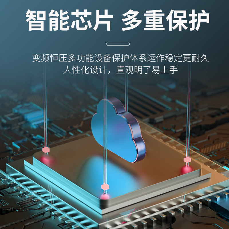 DH-750GSB不銹鋼永磁變頻增壓泵智能多級(jí)離心泵供水泵圖片3