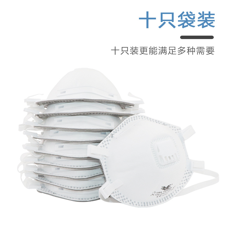 方天FT064杯裝帶閥耳帶式FFP3防塵口罩圖片3
