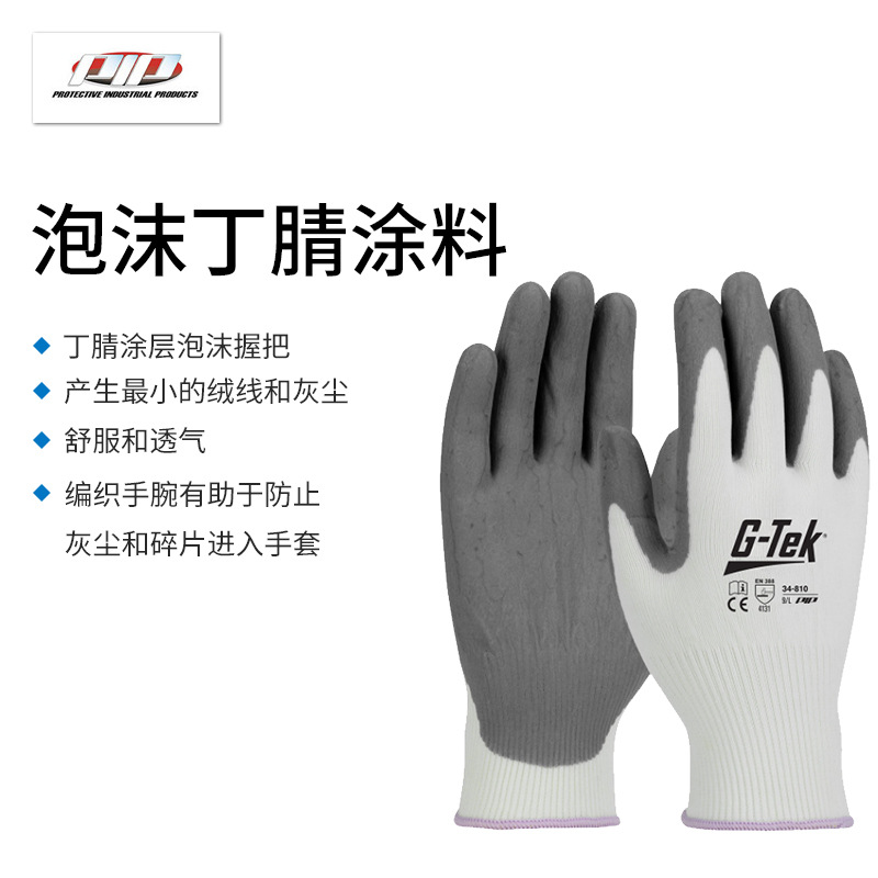 PIP 34-810耐磨丁腈涂層勞保手套圖片2