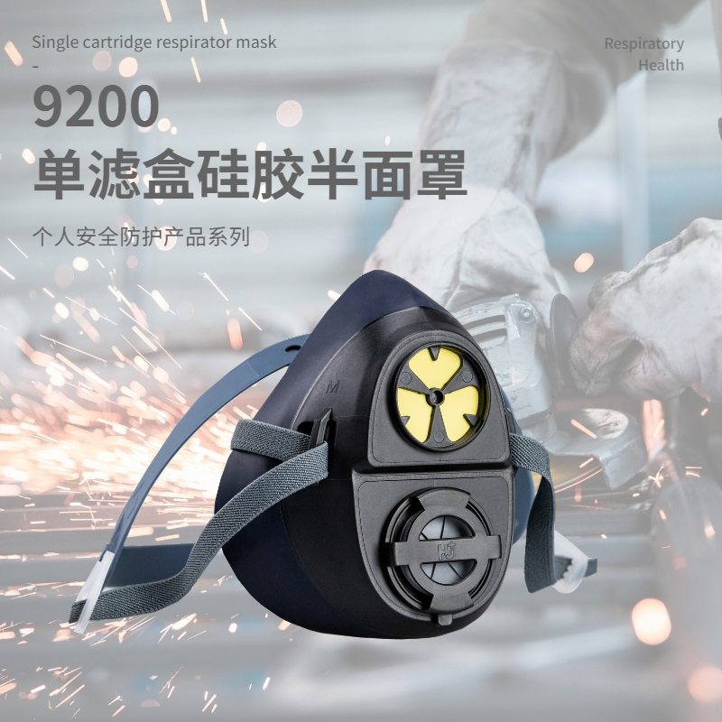 呼享9200單濾盒硅膠半面罩防毒面具圖片3