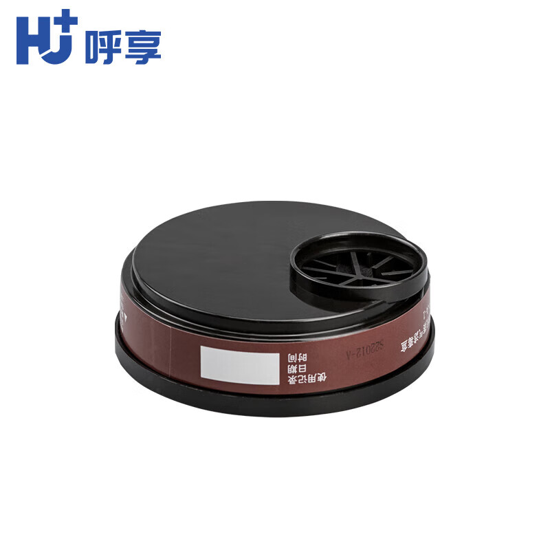 呼享5001防有機(jī)蒸氣濾毒盒圖片2
