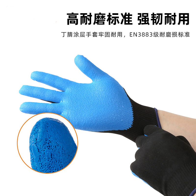 金佰利40228B G40發(fā)泡丁腈涂層勞保手套XL圖片1