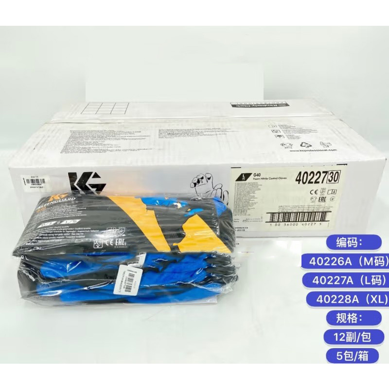 金佰利40227B G40發(fā)泡丁腈涂層勞保手套L圖片4