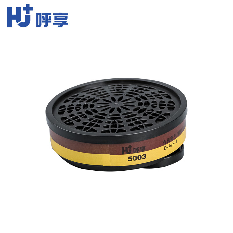 呼享5003防有機蒸氣/酸性氣體濾毒盒圖片2