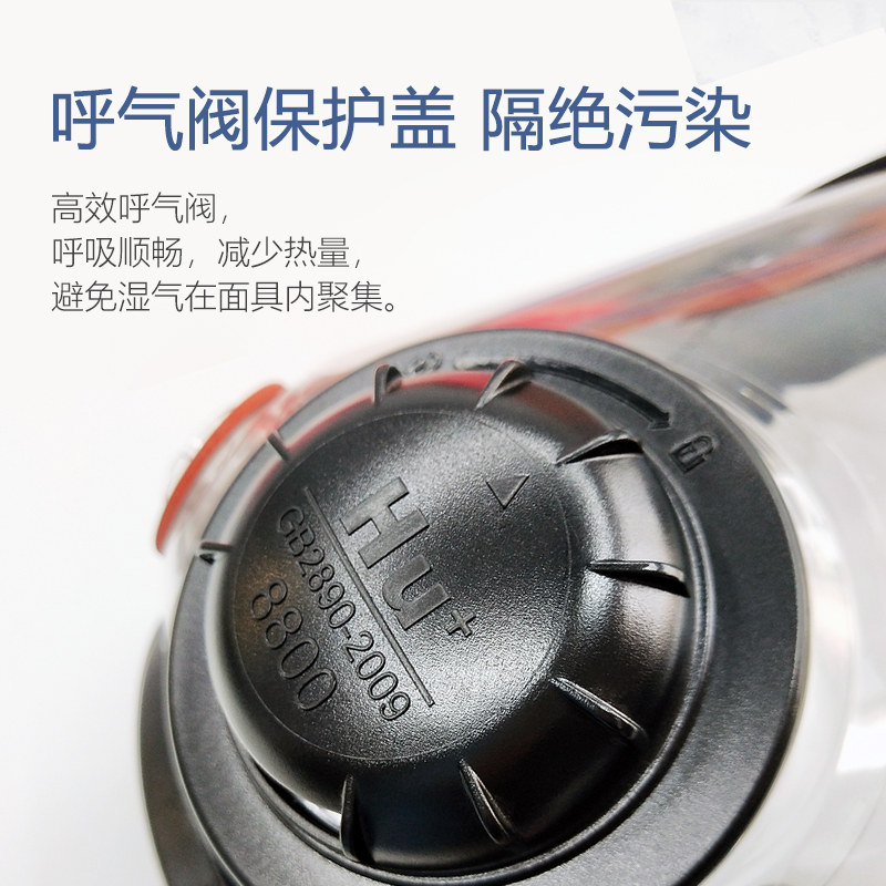 呼享8800雙濾盒硅膠全面罩防毒面具圖片2