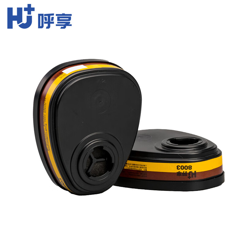 呼享8003防有機(jī)蒸氣/酸性氣體濾毒盒圖片2