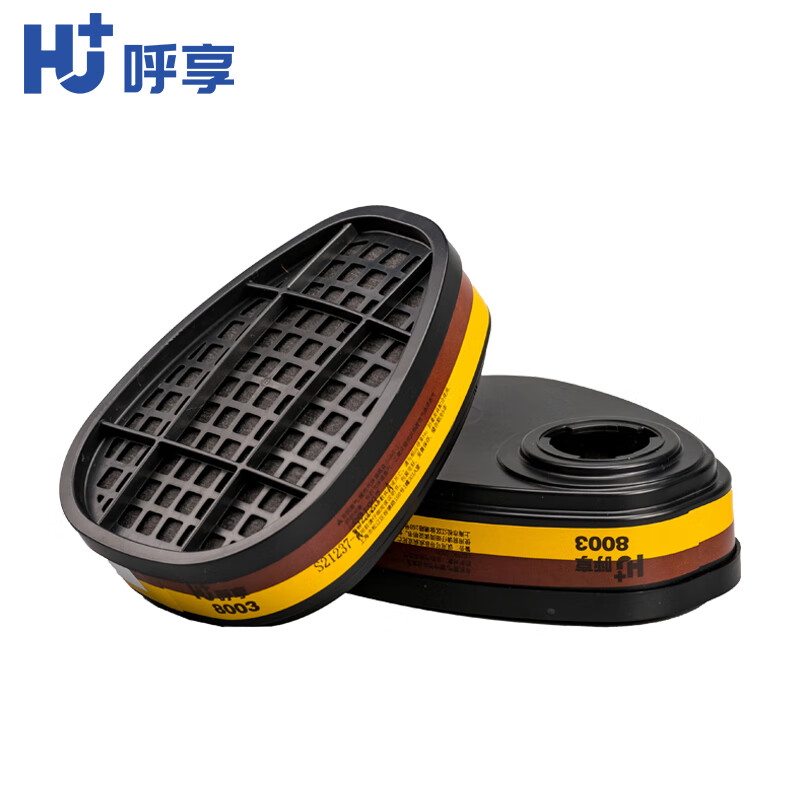 呼享8003防有機(jī)蒸氣/酸性氣體濾毒盒圖片1