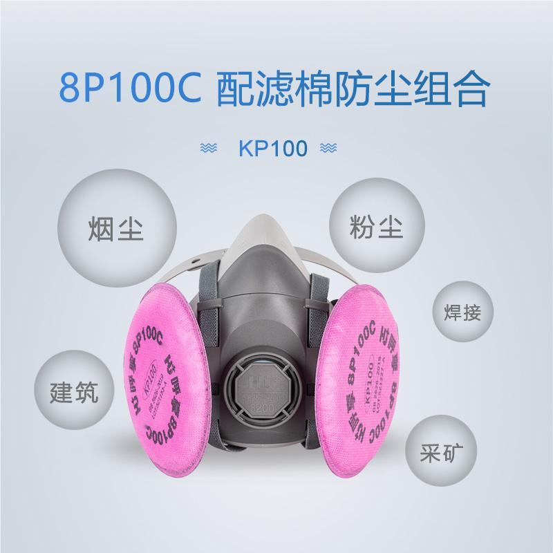 呼享8P100C KP100防有機(jī)異味活性炭防塵濾棉圖片4