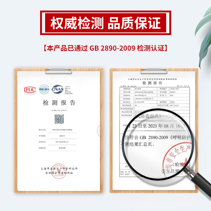 3M6006CN防綜合性有毒氣體濾毒盒圖片4