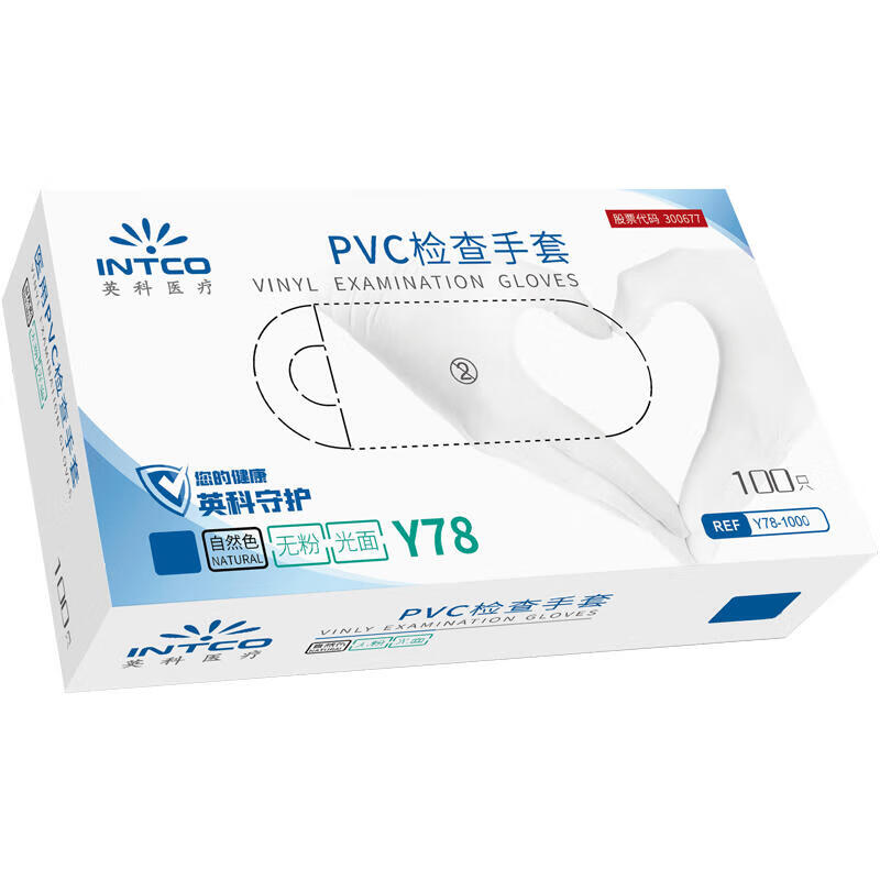 英科Y78-1000一次性PVC醫(yī)用手套無粉(原型號(hào)VGBCM1000)圖片1