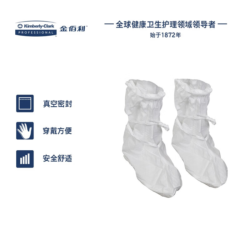金佰利12922 Kimtech金特A5無(wú)菌潔凈室靴套圖片2