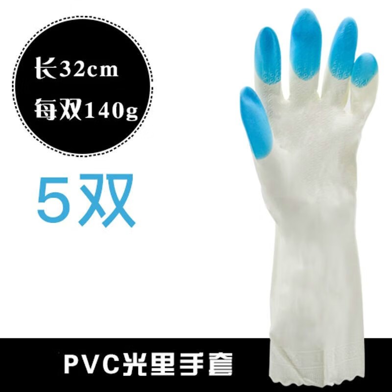 東亞800-2指尖加強防水防油勞保手套圖片4