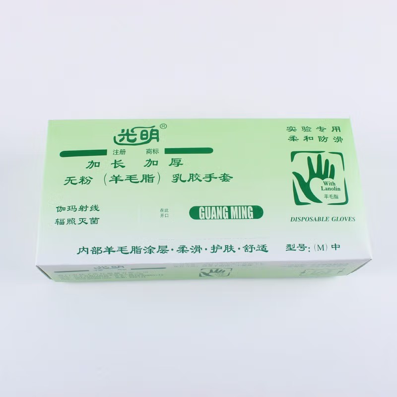 光明無(wú)粉羊毛脂加長(zhǎng)加厚乳膠手套圖片2