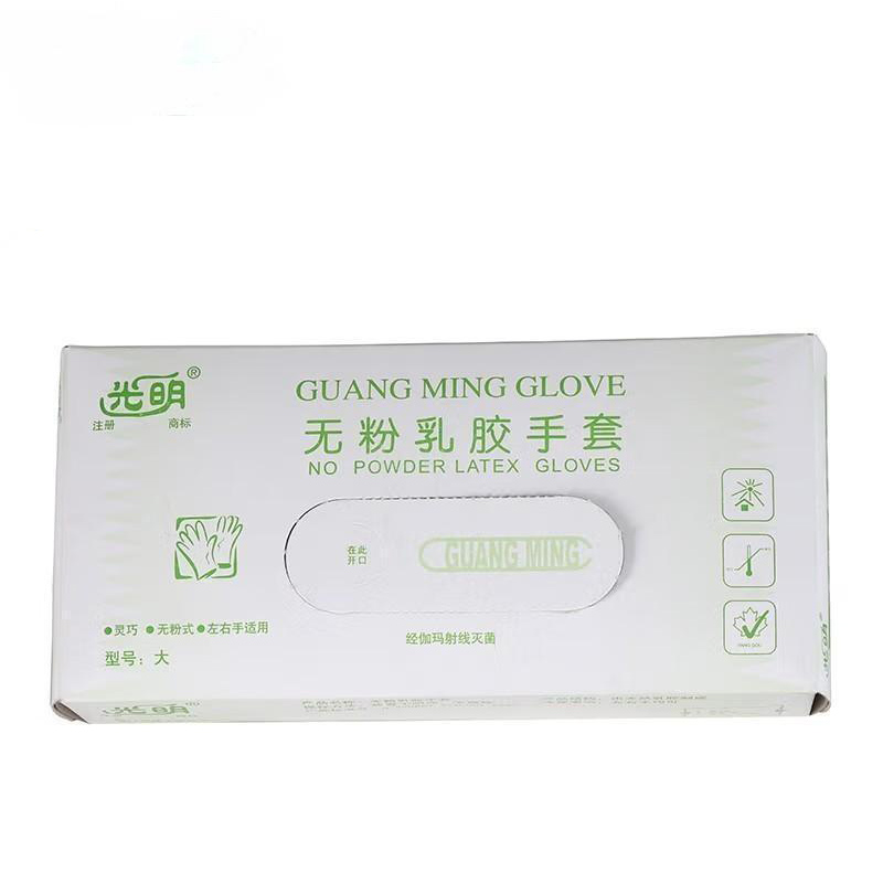 光明無粉一次性乳膠手套圖片3