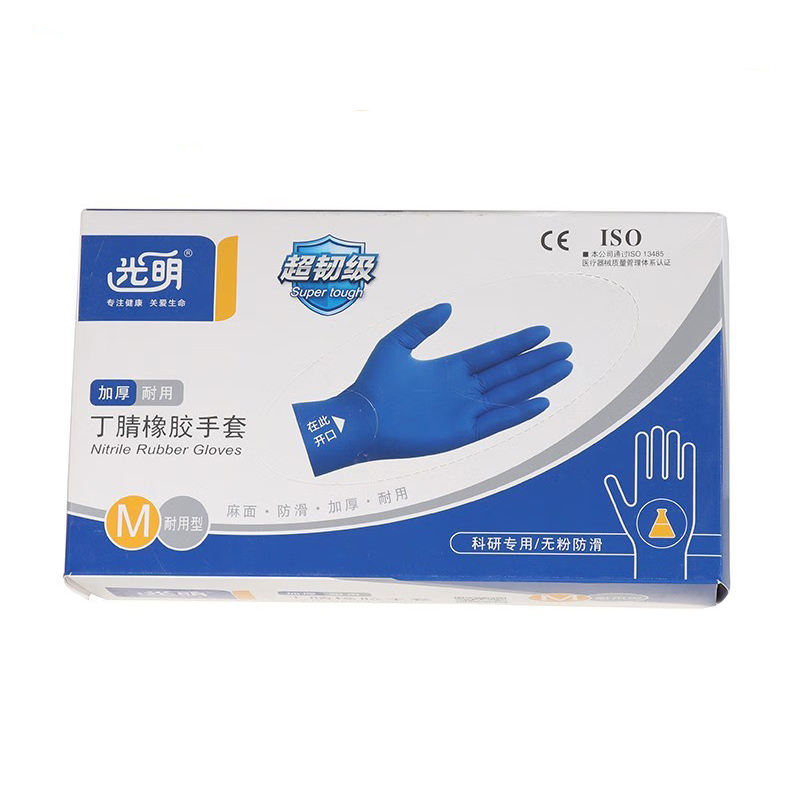 光明加厚麻面防滑丁腈橡膠手套圖片1
