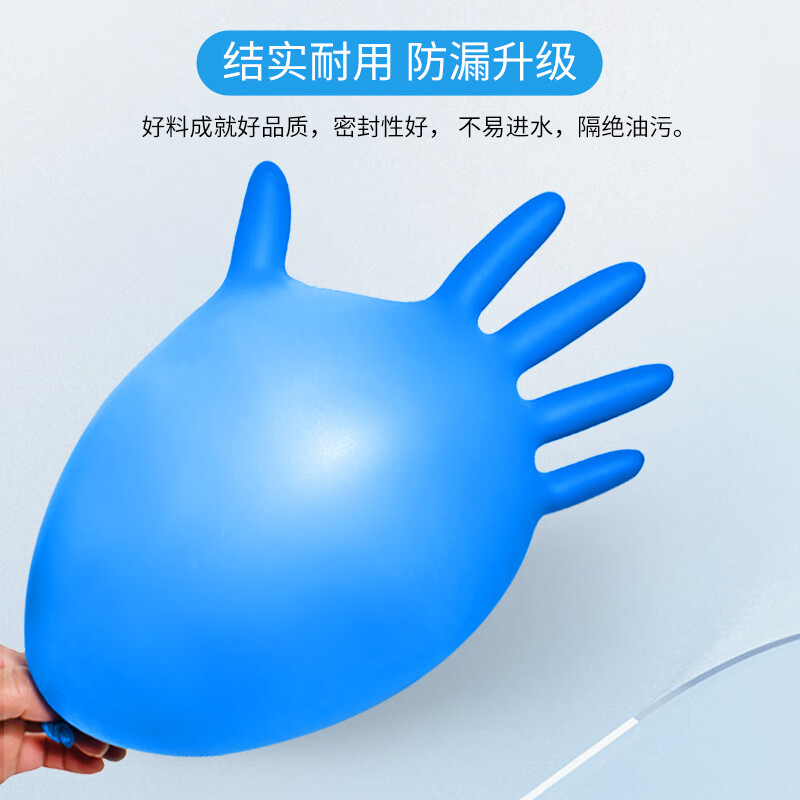 塞莫詩NM911BL深藍(lán)色加厚型一次性丁腈手套圖片2