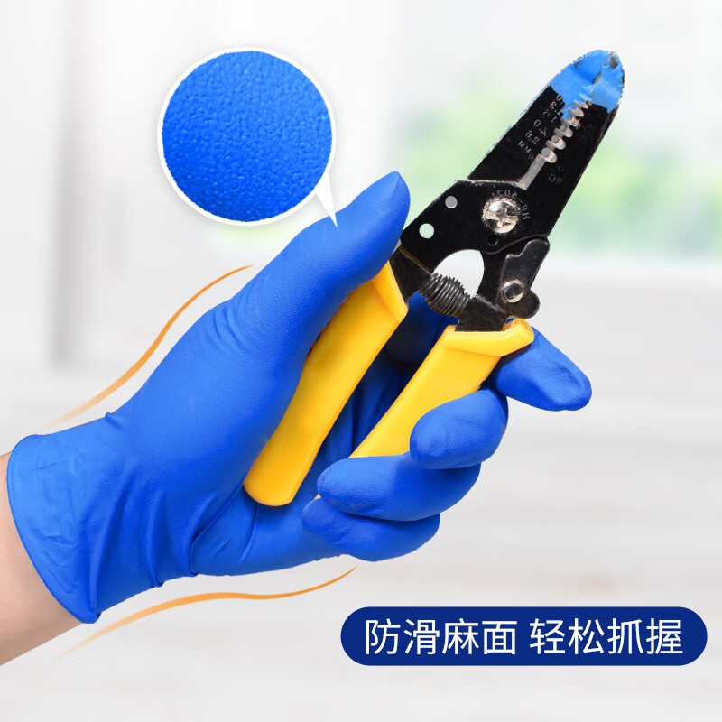 塞莫詩NM911BL深藍(lán)色加厚型一次性丁腈手套圖片3