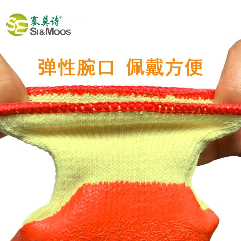 塞莫詩(shī)CG907GY黃紗桔耐磨勞保手套圖片4