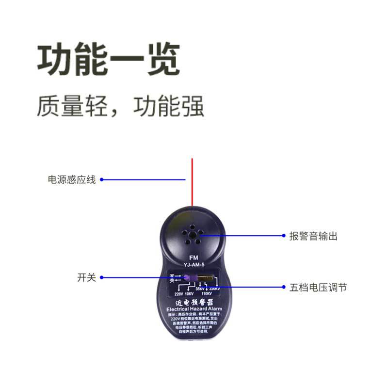 漢盾HD-HT11 V型ABS標(biāo)準(zhǔn)型近電報(bào)警安全帽圖片1