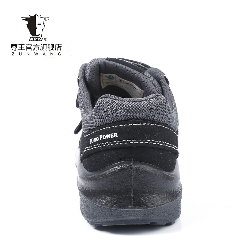 尊王L-213低幫耐油防滑防砸絕緣鞋圖片3