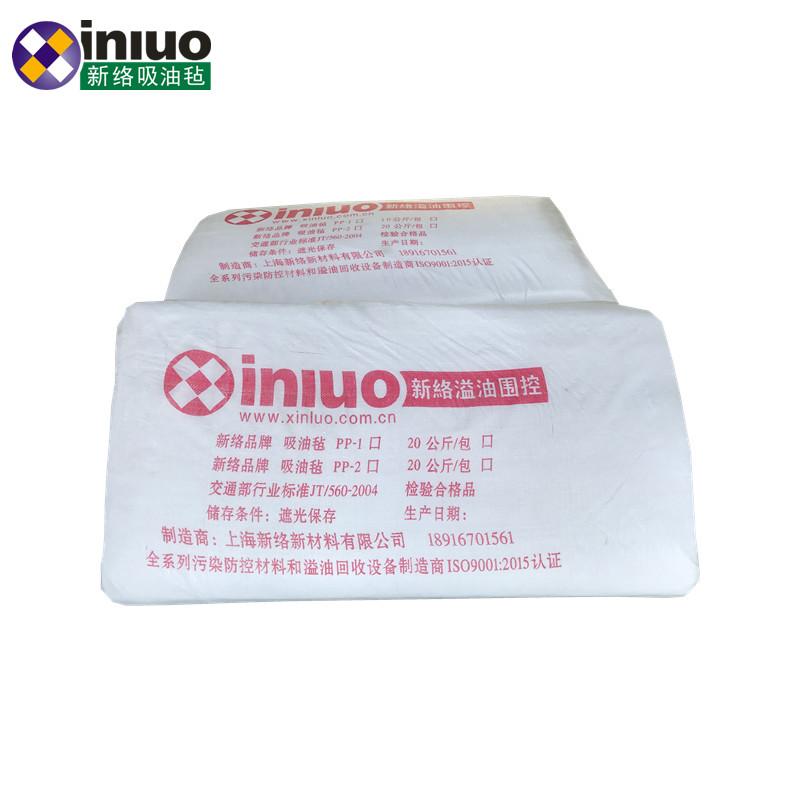 新絡(luò)PP-1輕質(zhì)、中質(zhì)油類清潔吸油氈圖片2
