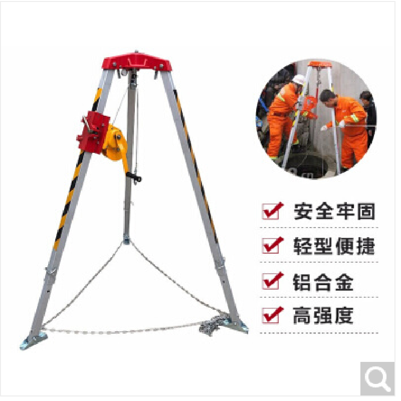 宏建含絞盤30米三腳架系統(tǒng)圖片3