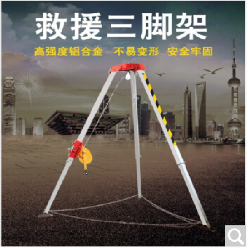 宏建含絞盤30米三腳架系統(tǒng)圖片2