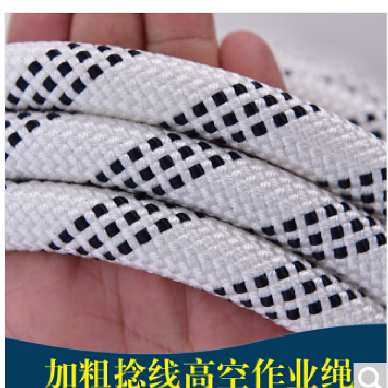 宏建16mm帶雙鉤安全繩圖片3