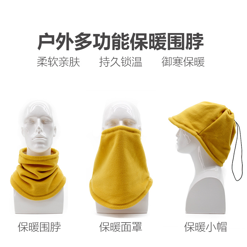 定和DH3017戶外多功能保暖圍脖圖片6