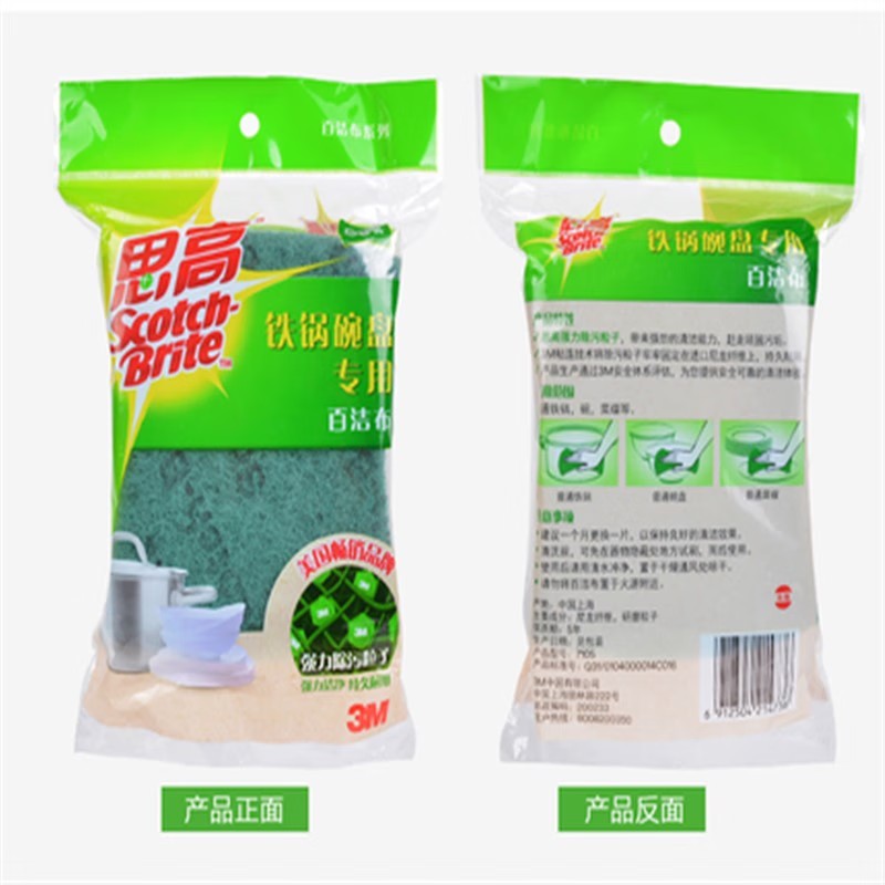 3M 6210思高一般廚具海棉百潔布圖片4