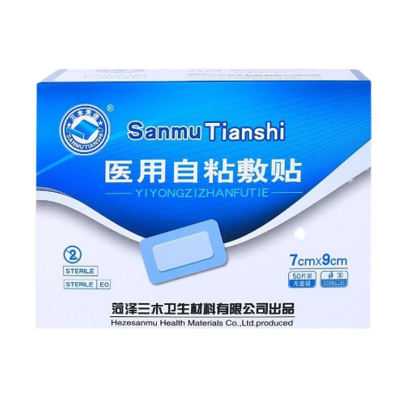 三木天使醫(yī)用自粘敷貼圖片2