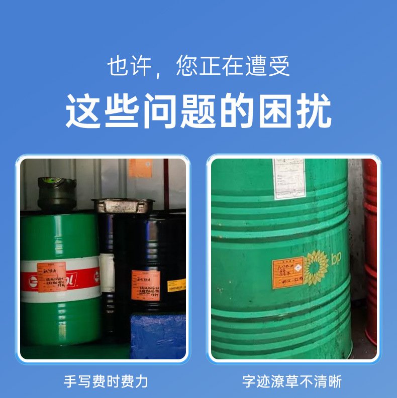 DTPrinter德佟DP12370危廢標(biāo)簽打印機(jī)圖片2