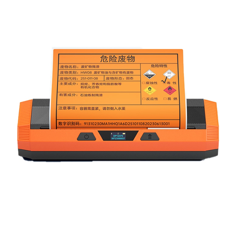 DTPrinter德佟DP12370危廢標(biāo)簽打印機(jī)圖片1