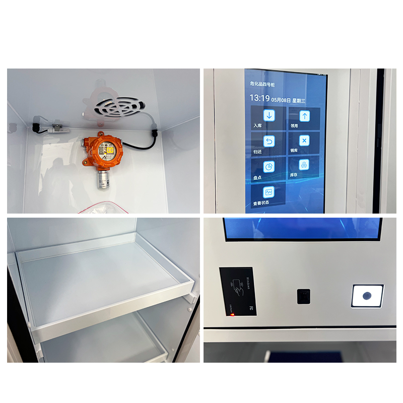 ZOYET眾御RFID智能試劑管理柜圖片3