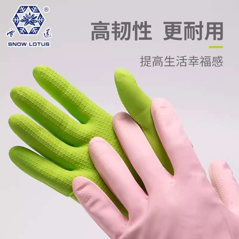 雪蓮BR-002丁腈橡膠光里食品級網(wǎng)紋防滑防護手套圖片1
