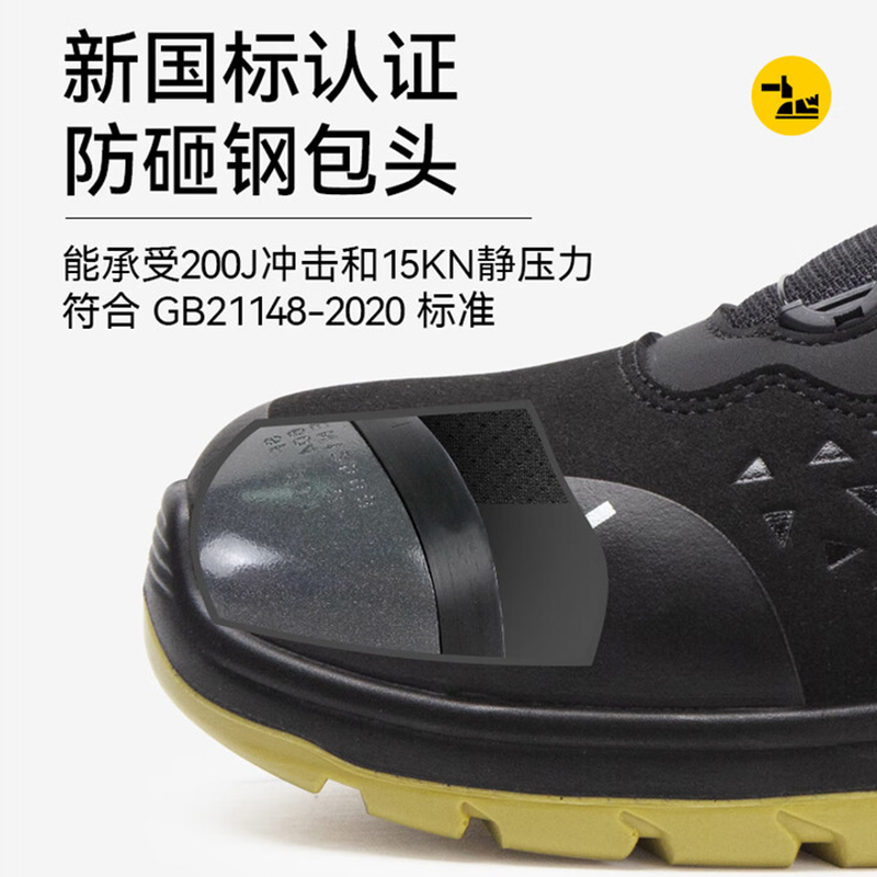 安騰A1818旋轉(zhuǎn)紐扣超纖皮防砸防靜電安全鞋圖片1