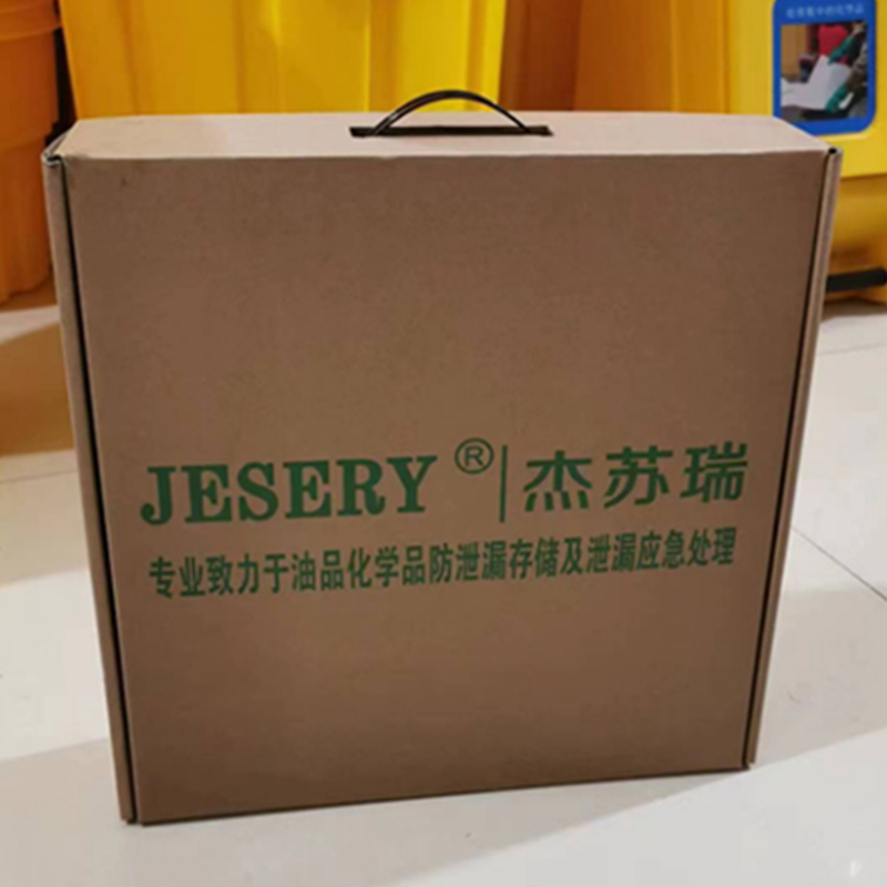 JESERY杰蘇瑞 JSY-113防泄漏圍堤圖片4