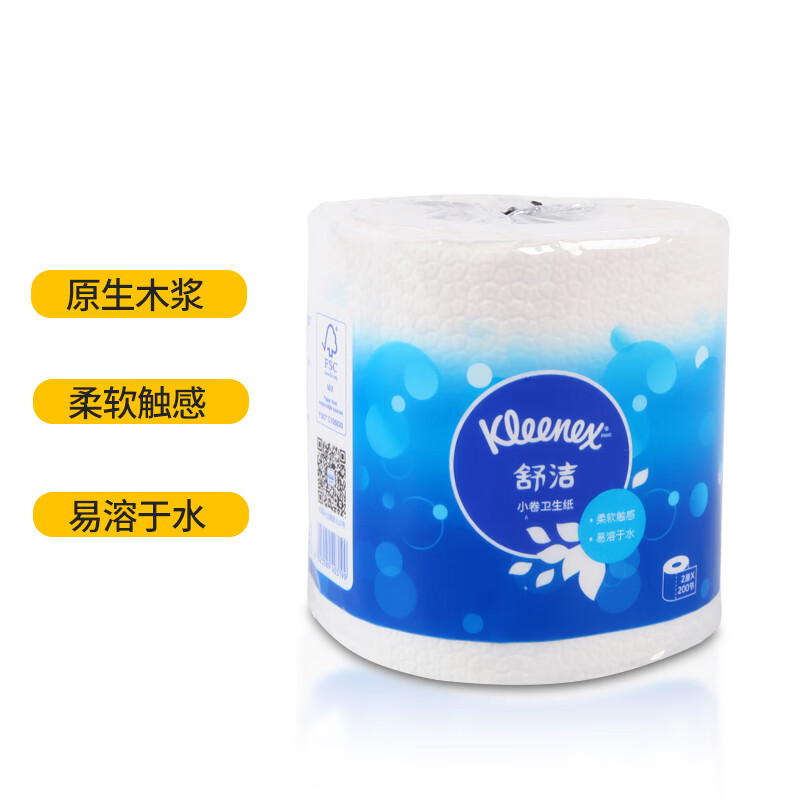 金佰利0319-02 Kleenex舒潔小卷衛(wèi)生紙