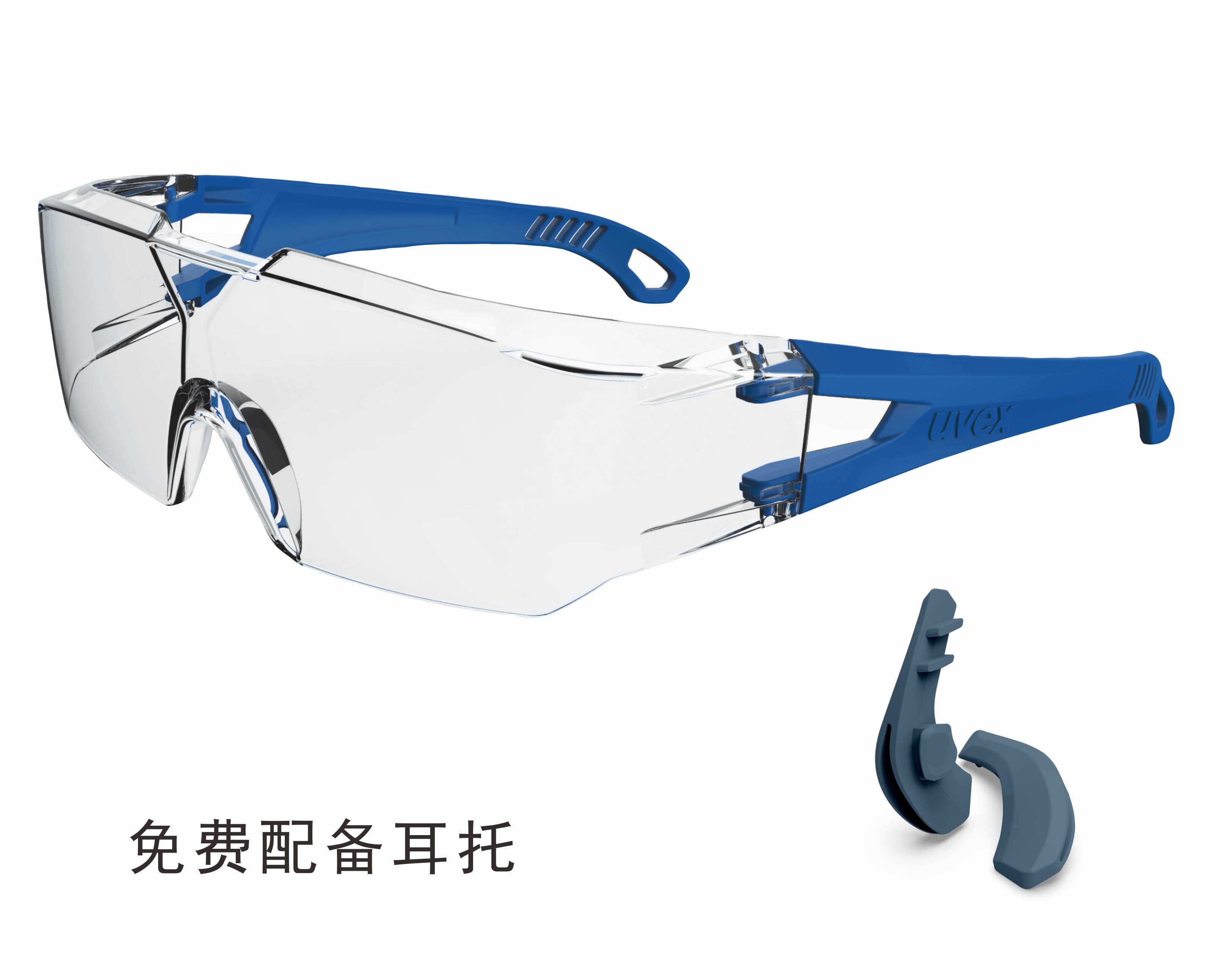 UVEX優(yōu)唯斯9065129防刮擦防霧防護眼鏡