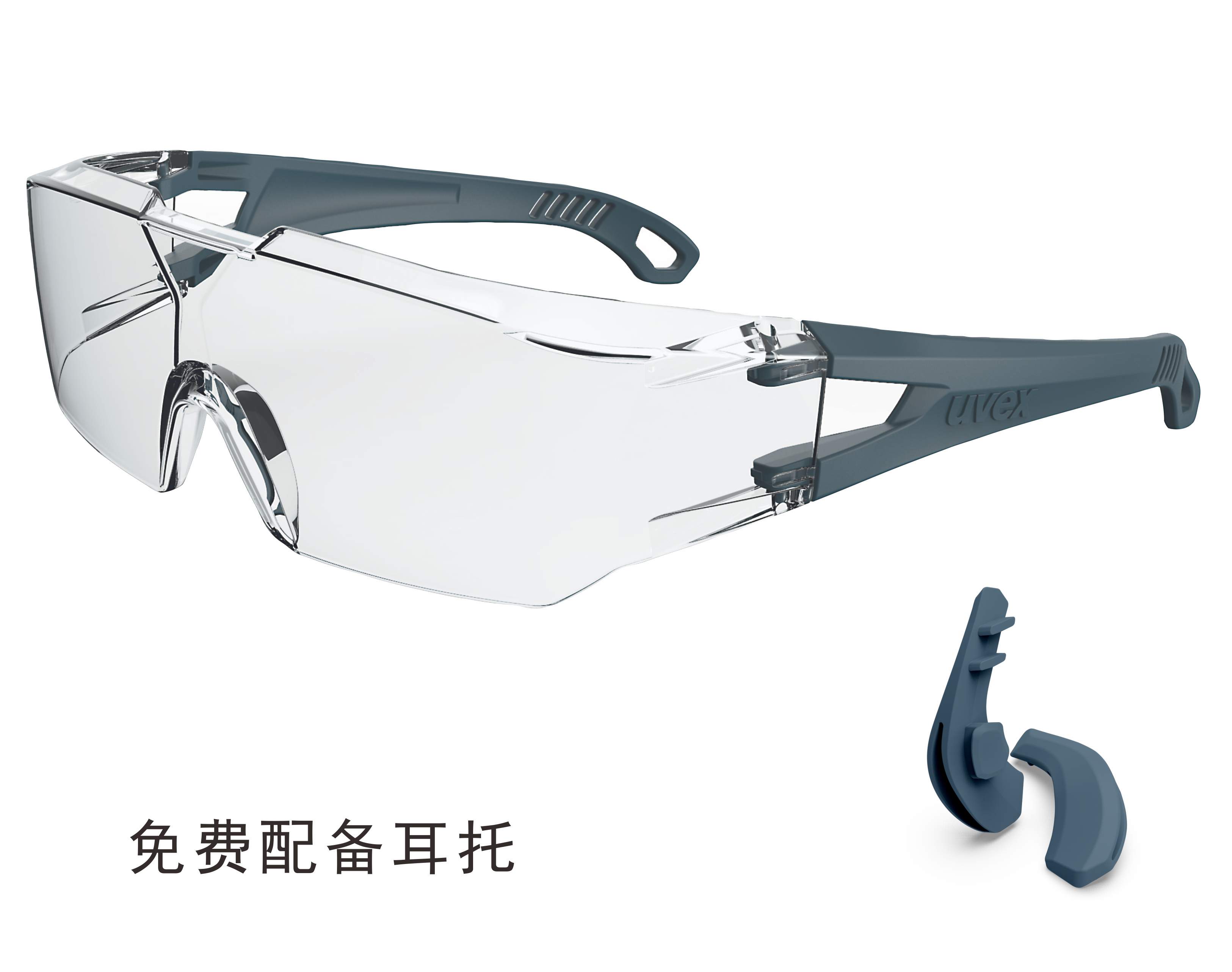 UVEX優(yōu)唯斯9065225防刮擦防護眼鏡
