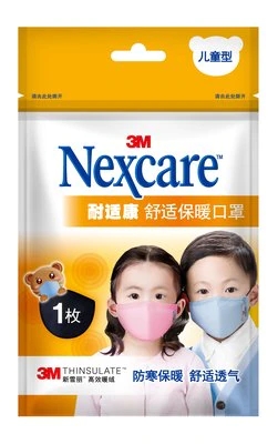 3M耐適康舒適兒童保暖口罩