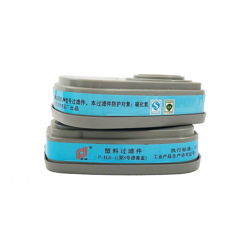 普達(dá)P-H2S-1硫化氫8號(hào)濾毒盒