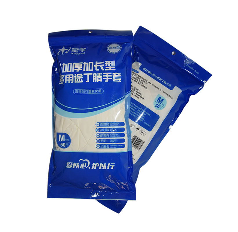 星宇加厚加長(zhǎng)型多用途丁腈手套