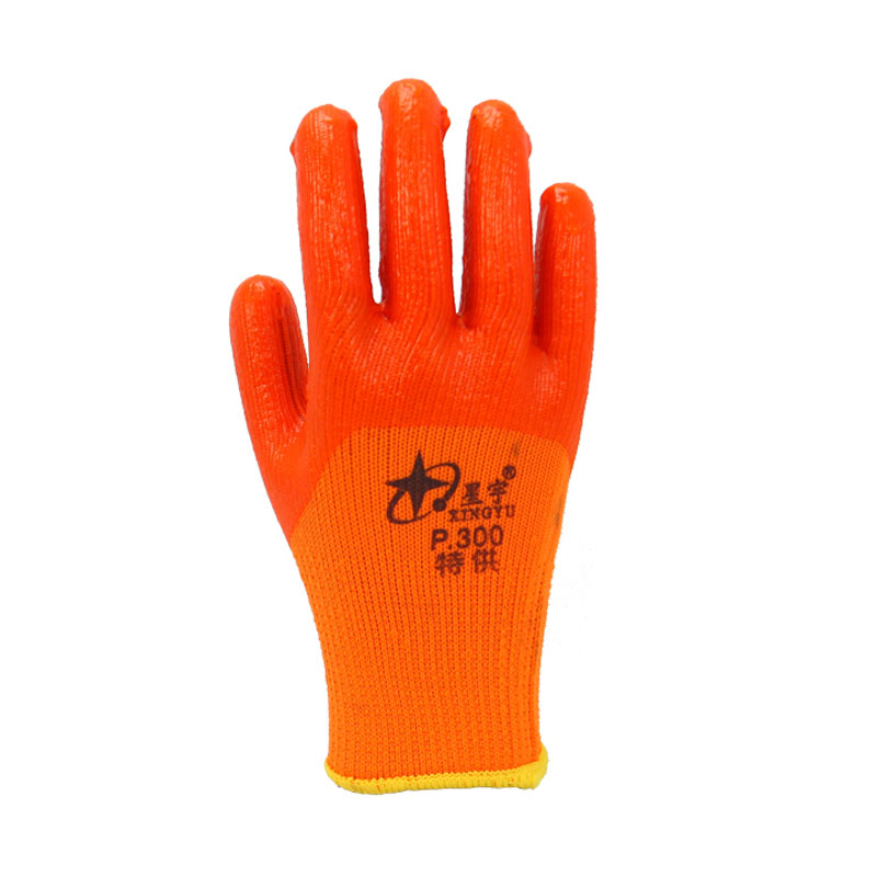 星宇P300特供勞保手套